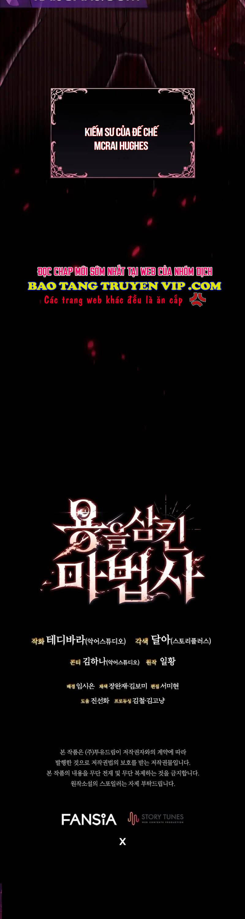 Thực Long Ma Pháp Sư Chapter 54 - Trang 2