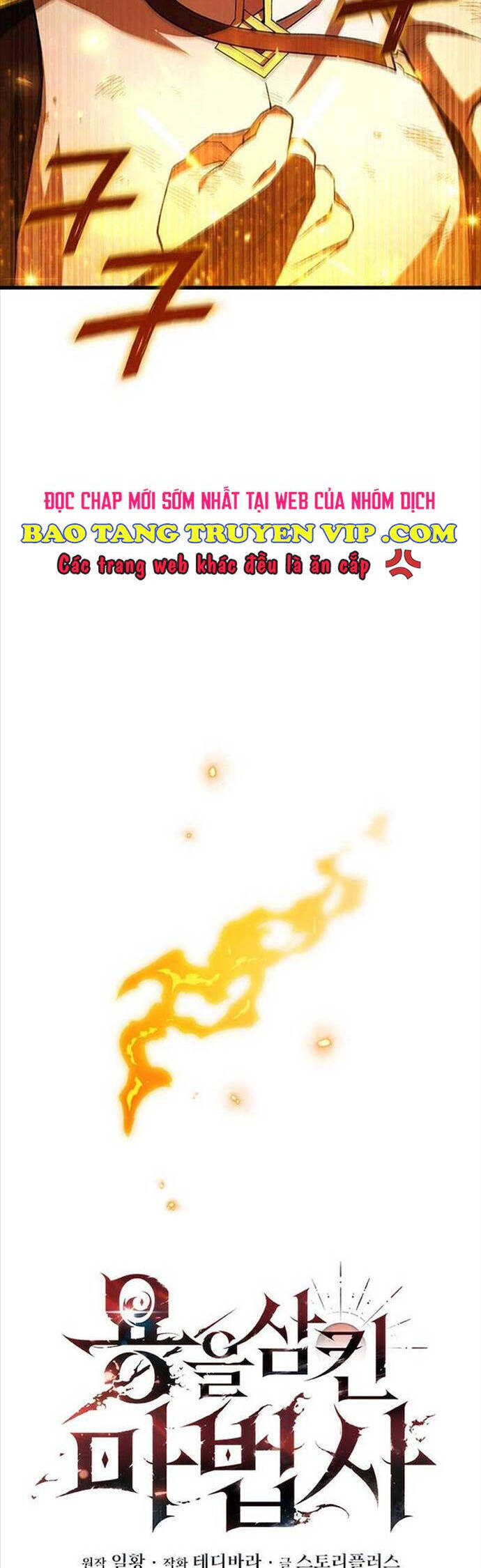 Thực Long Ma Pháp Sư Chapter 56 - Trang 2