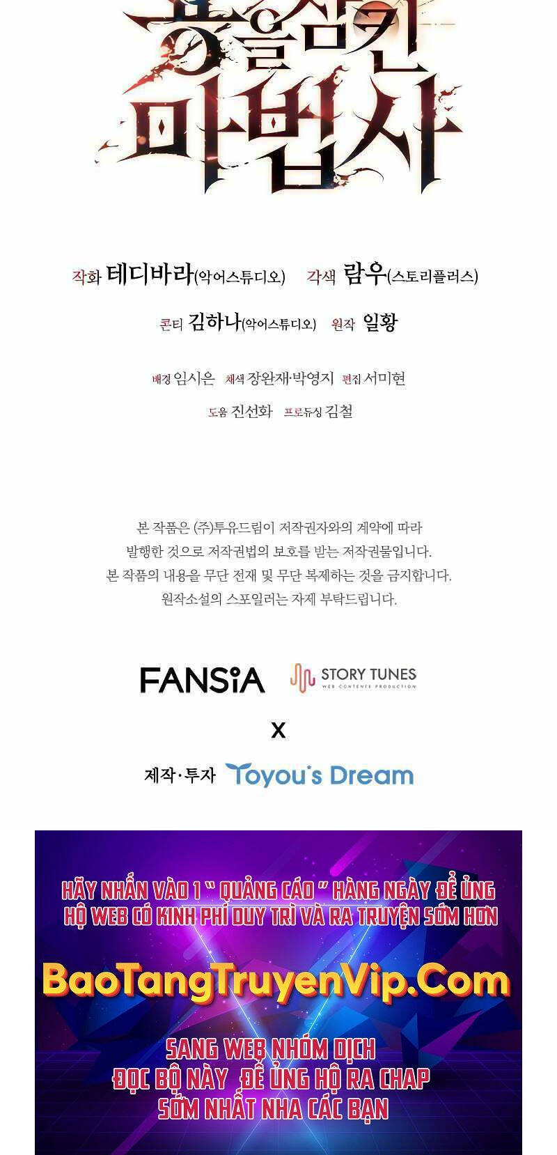 Thực Long Ma Pháp Sư Chapter 6 - Trang 2