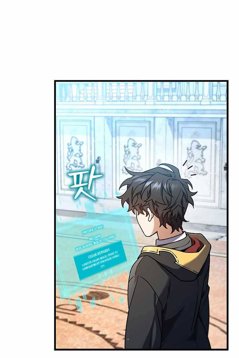 Thực Long Ma Pháp Sư Chapter 6 - Trang 2