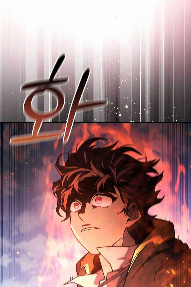 Thực Long Ma Pháp Sư Chapter 6 - Trang 2