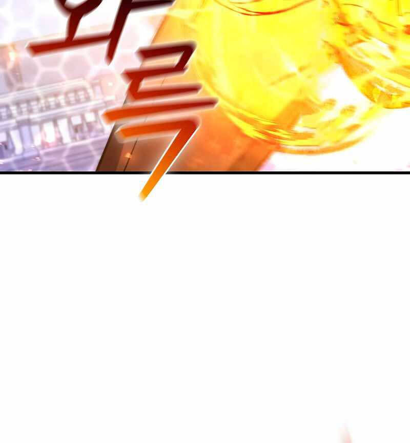 Thực Long Ma Pháp Sư Chapter 6 - Trang 2