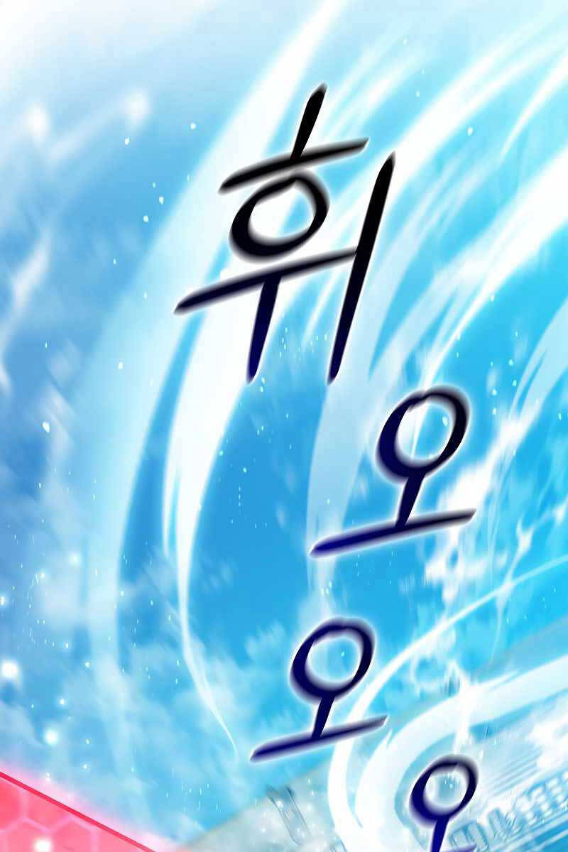 Thực Long Ma Pháp Sư Chapter 6 - Trang 2