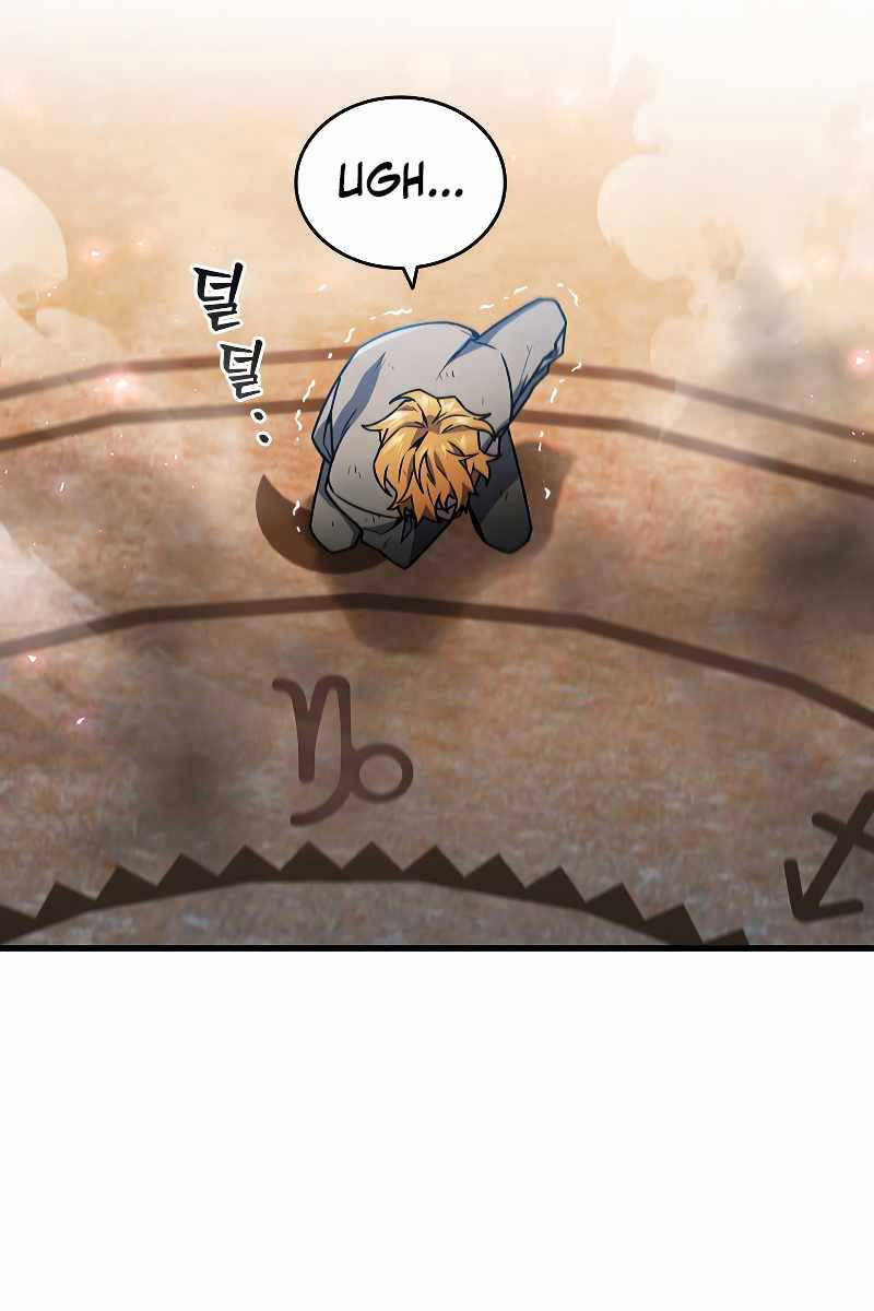 Thực Long Ma Pháp Sư Chapter 6 - Trang 2