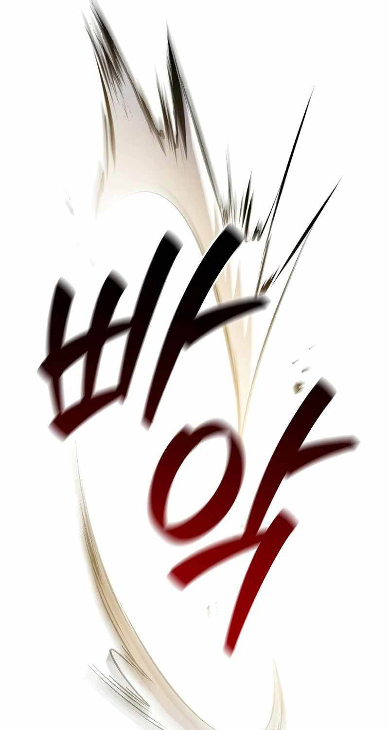 Thực Long Ma Pháp Sư Chapter 60 - Trang 2