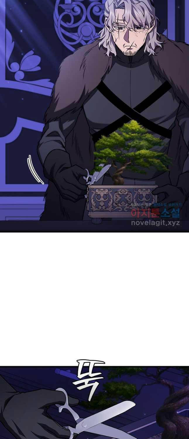 Thực Long Ma Pháp Sư Chapter 61 - Trang 2