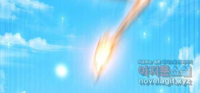 Thực Long Ma Pháp Sư Chapter 61 - Trang 2