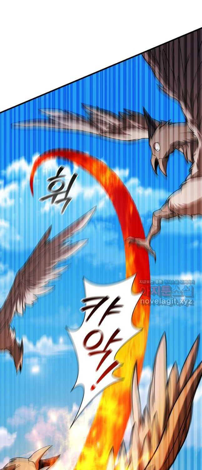 Thực Long Ma Pháp Sư Chapter 61 - Trang 2