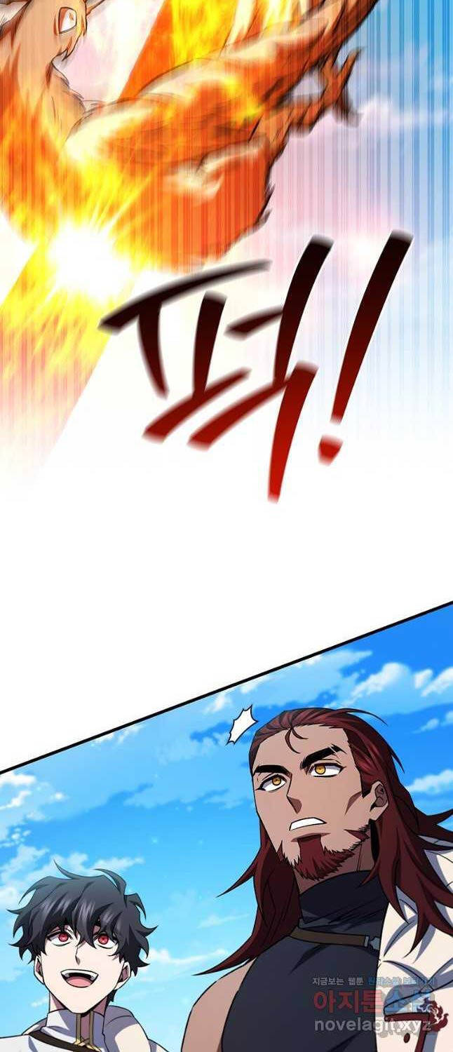 Thực Long Ma Pháp Sư Chapter 61 - Trang 2