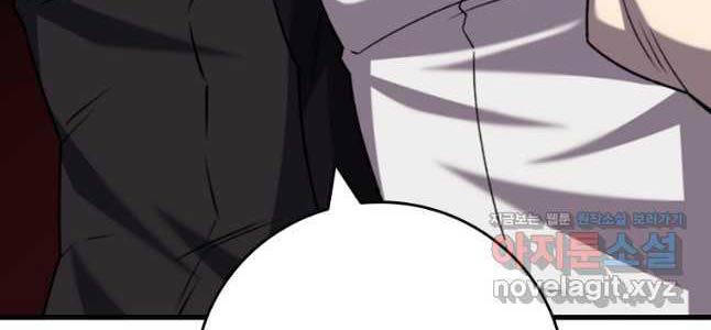 Thực Long Ma Pháp Sư Chapter 61 - Trang 2