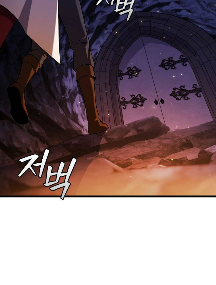 Thực Long Ma Pháp Sư Chapter 63 - Trang 2