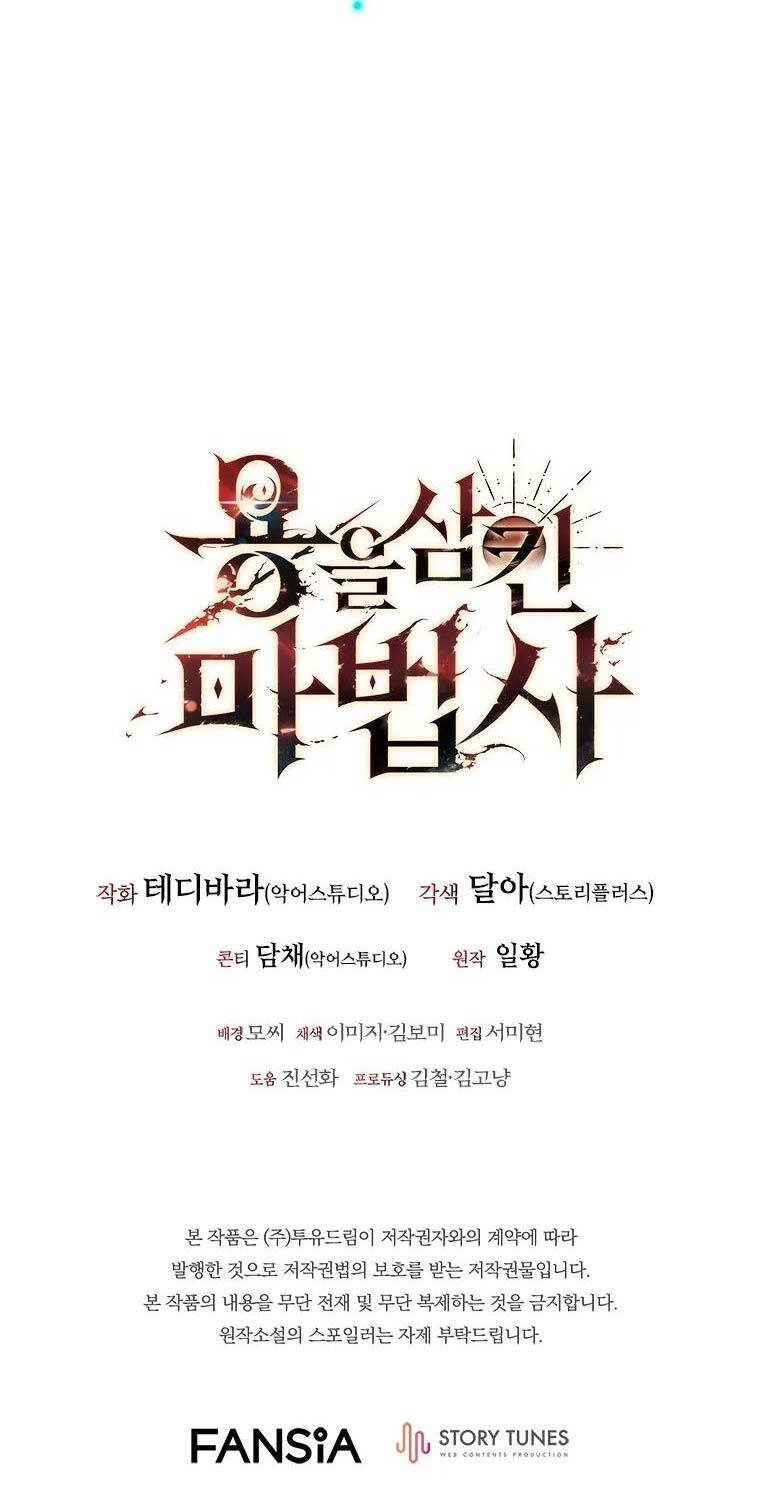 Thực Long Ma Pháp Sư Chapter 64 - Trang 2