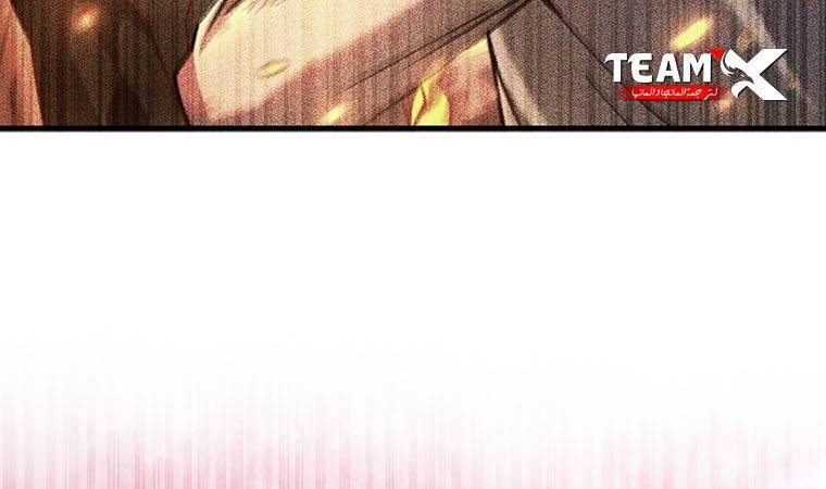 Thực Long Ma Pháp Sư Chapter 65 - Trang 2