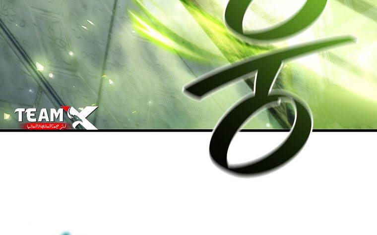 Thực Long Ma Pháp Sư Chapter 65 - Trang 2