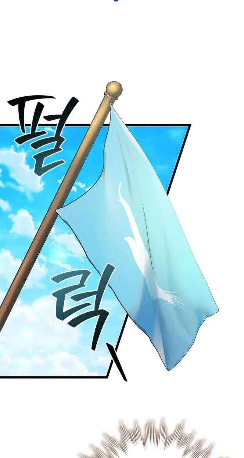 Thực Long Ma Pháp Sư Chapter 67 - Trang 2