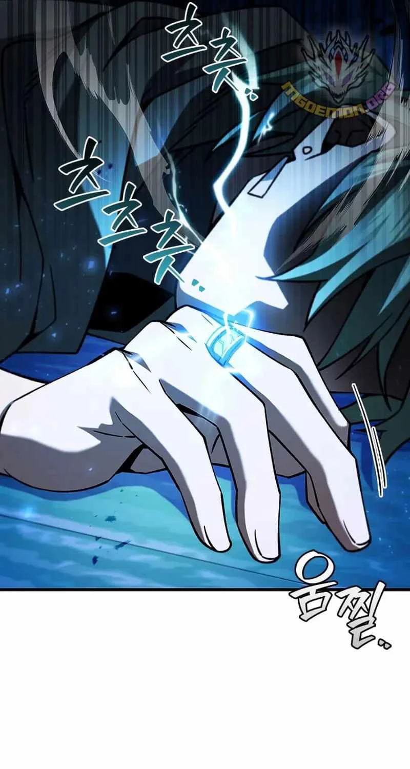 Thực Long Ma Pháp Sư Chapter 67 - Trang 2