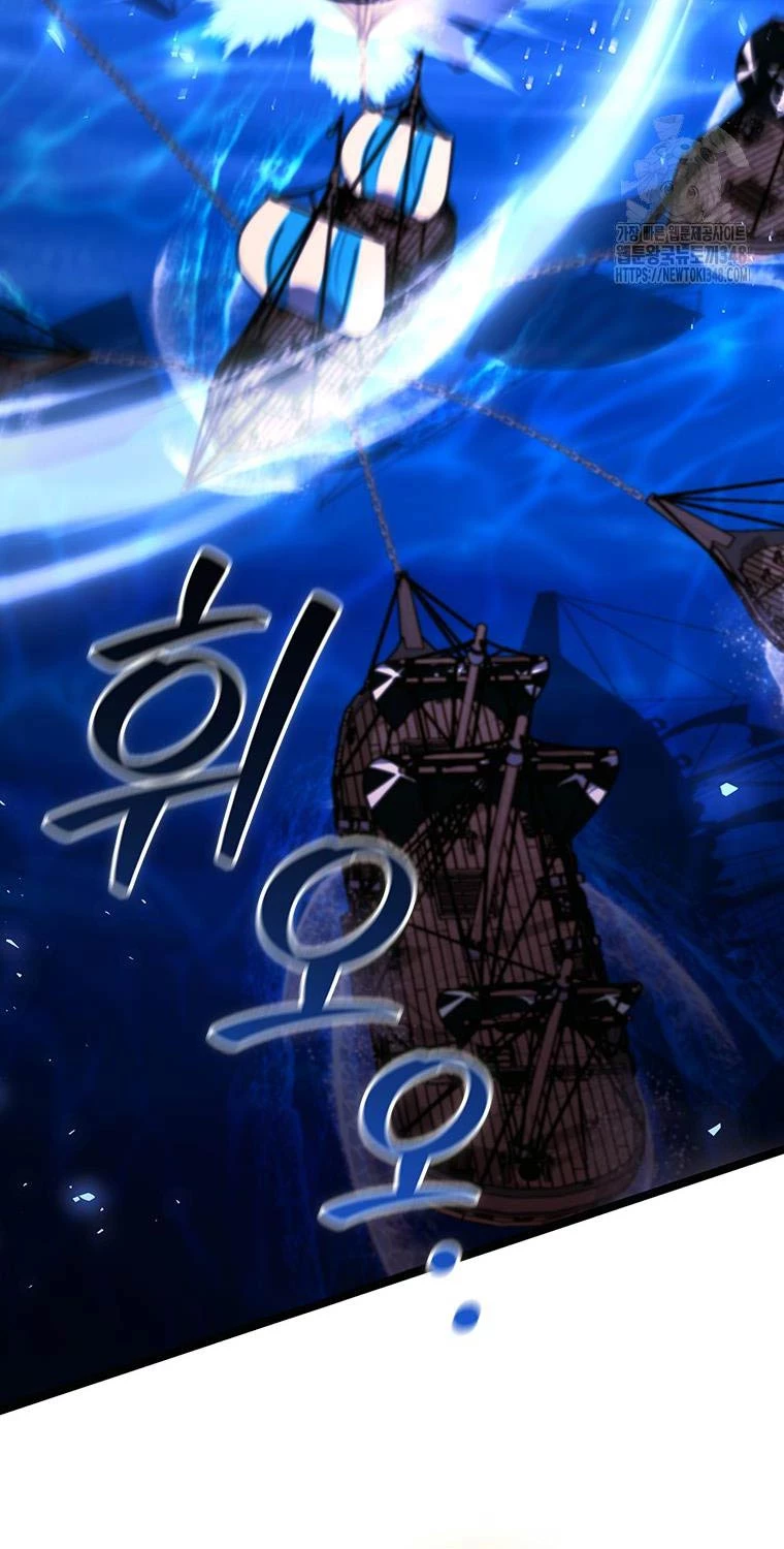 Thực Long Ma Pháp Sư Chapter 68 - Trang 2