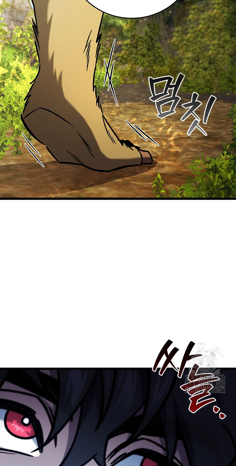 Thực Long Ma Pháp Sư Chapter 69 - Trang 2