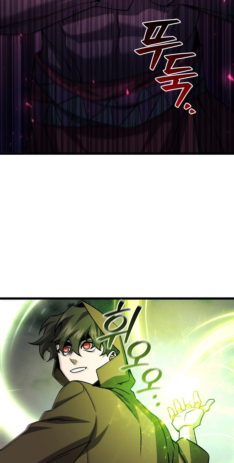 Thực Long Ma Pháp Sư Chapter 69 - Trang 2