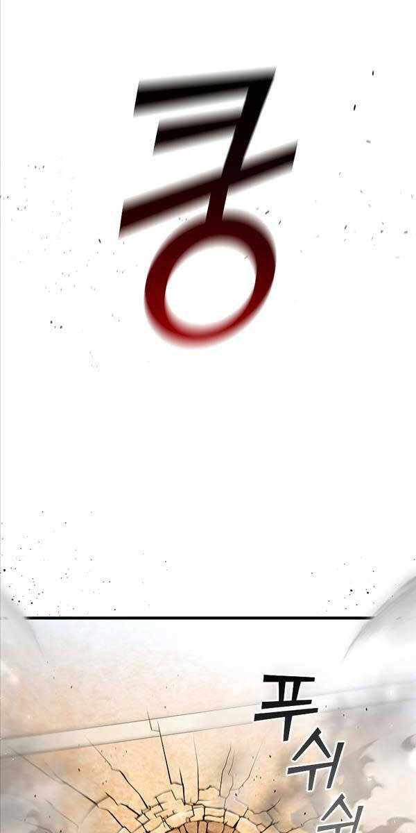 Thực Long Ma Pháp Sư Chapter 7 - Trang 2