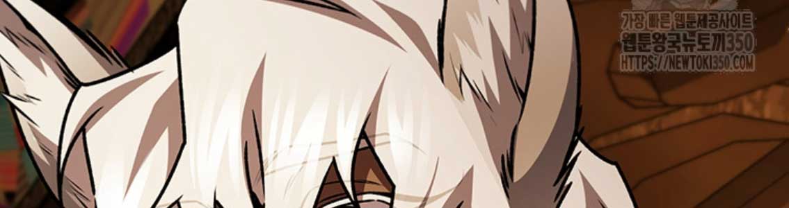 Thực Long Ma Pháp Sư Chapter 70 - Trang 2