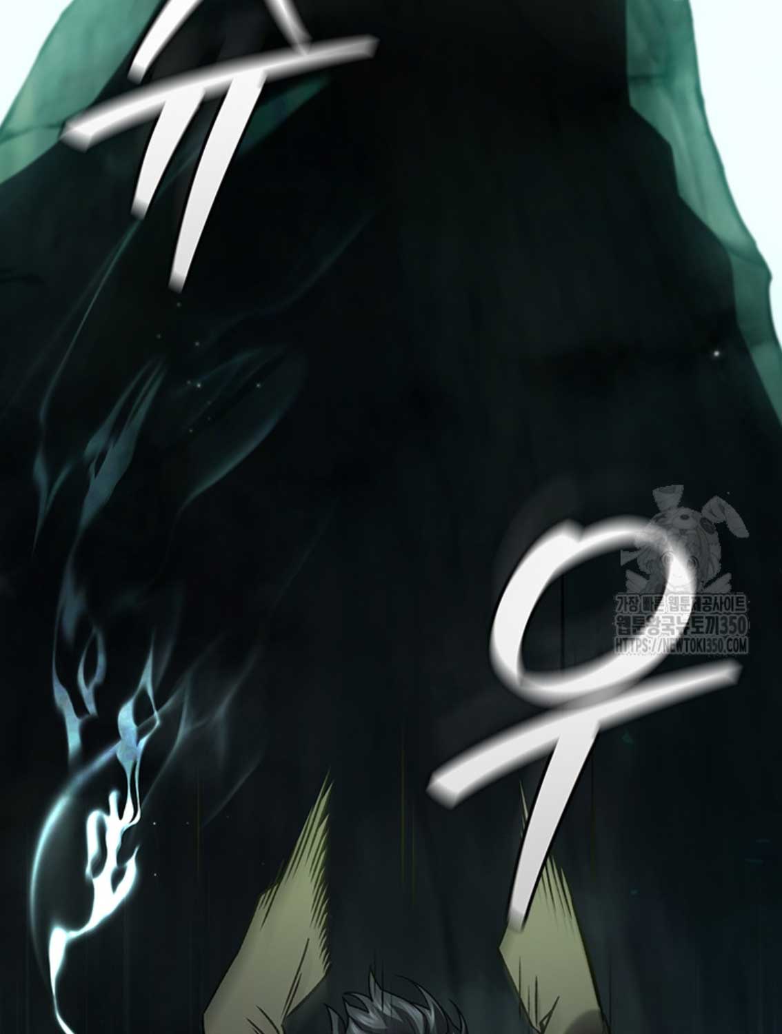 Thực Long Ma Pháp Sư Chapter 70 - Trang 2