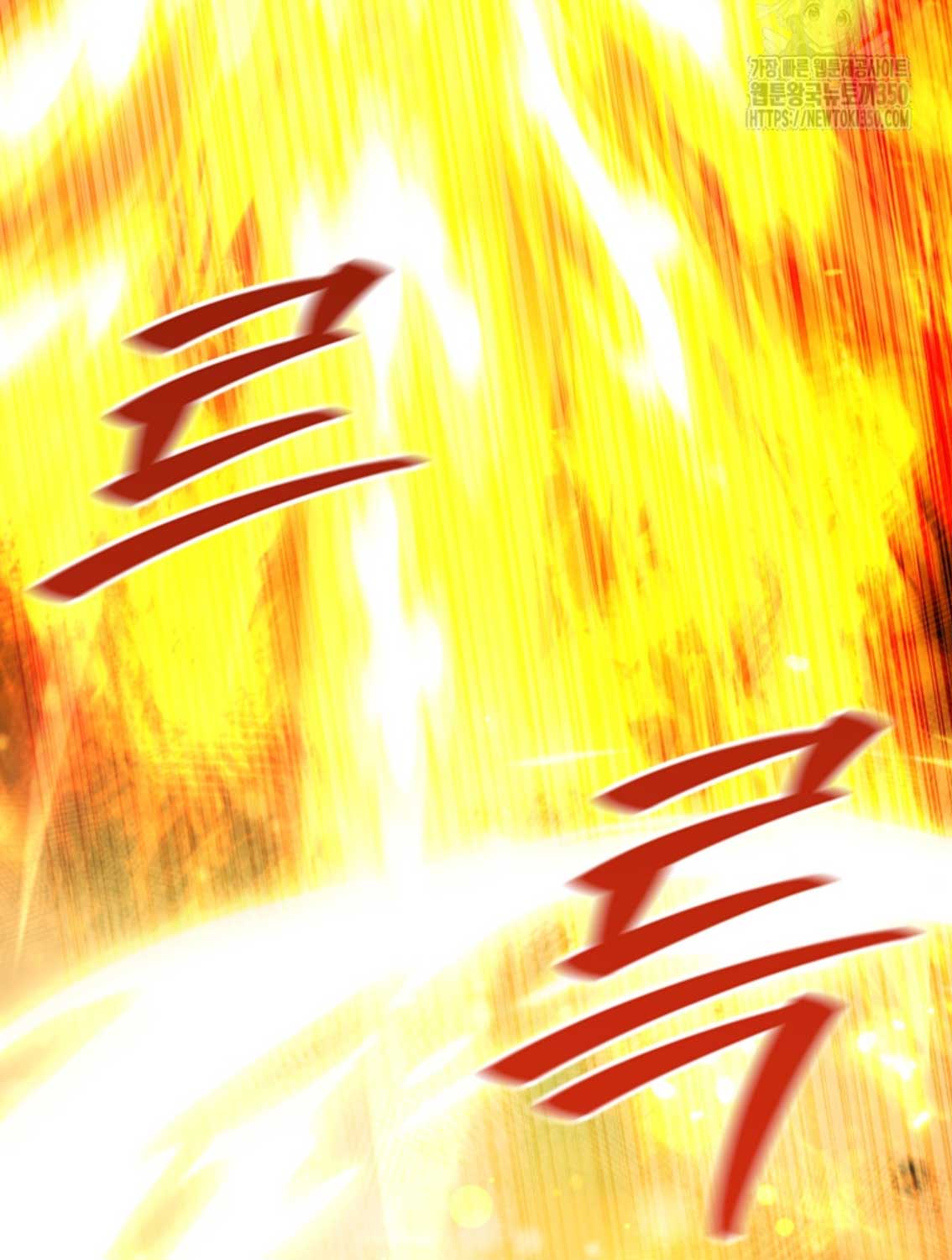 Thực Long Ma Pháp Sư Chapter 70 - Trang 2