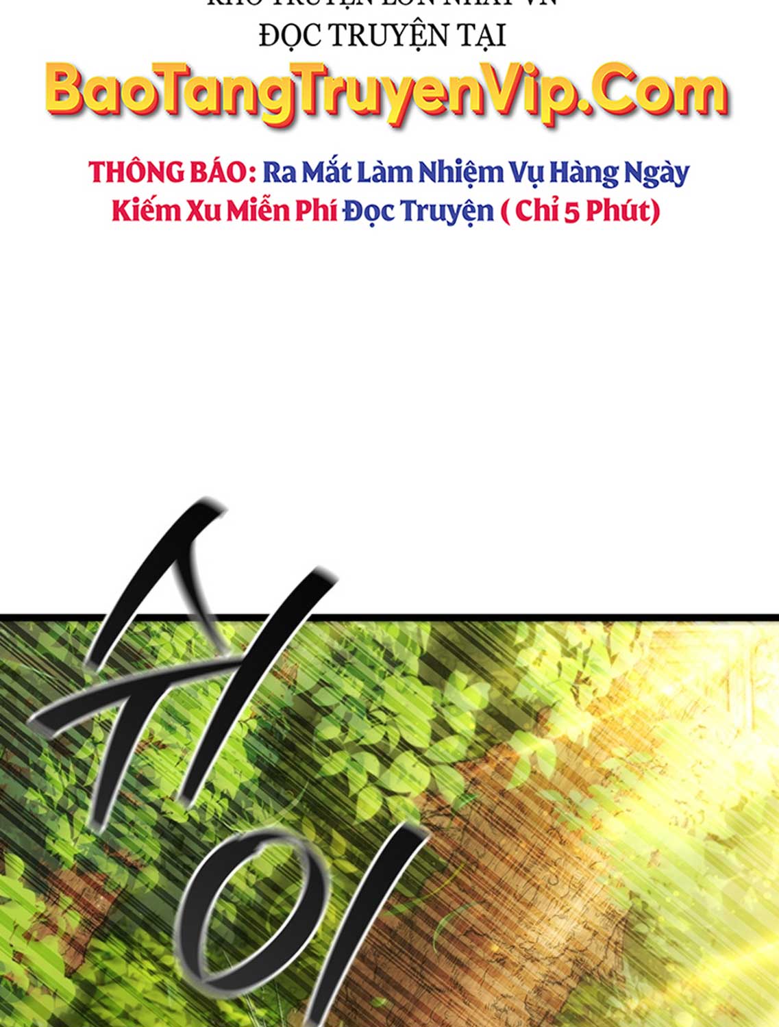 Thực Long Ma Pháp Sư Chapter 70 - Trang 2
