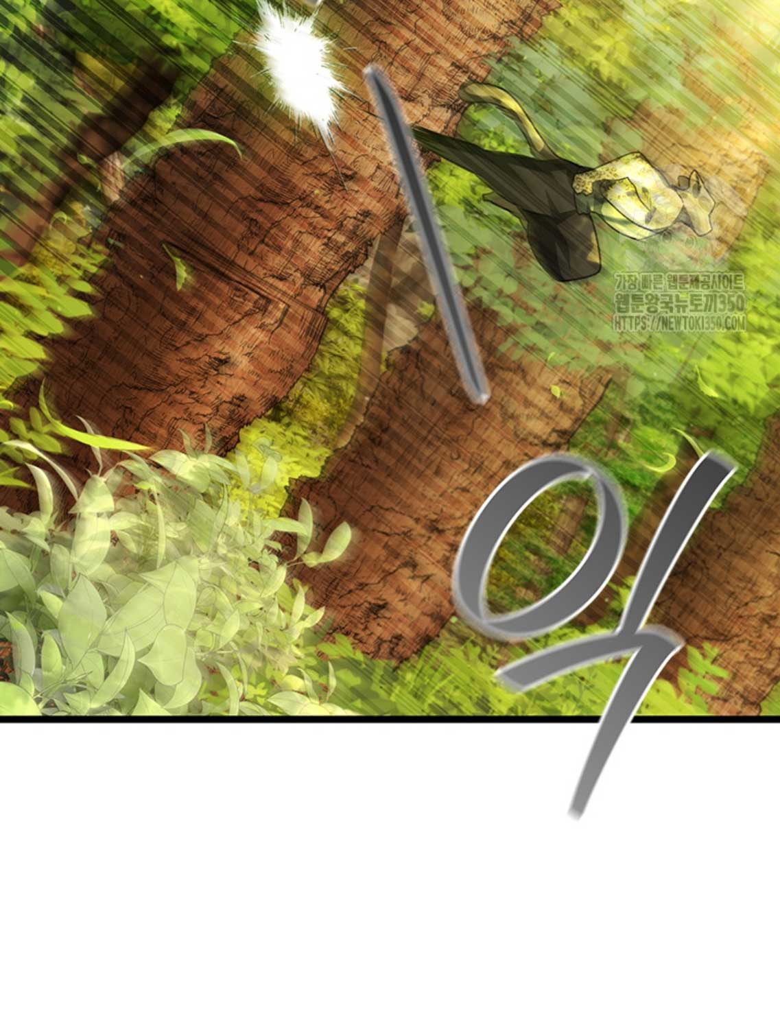 Thực Long Ma Pháp Sư Chapter 70 - Trang 2