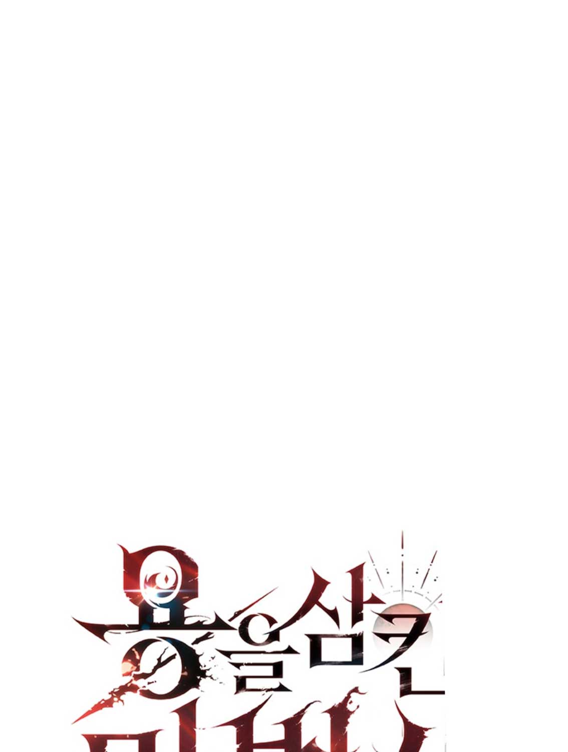 Thực Long Ma Pháp Sư Chapter 70 - Trang 2