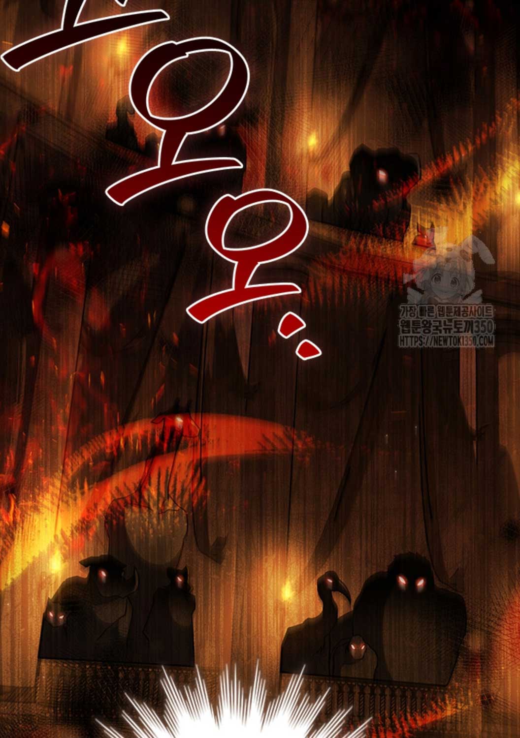 Thực Long Ma Pháp Sư Chapter 70 - Trang 2