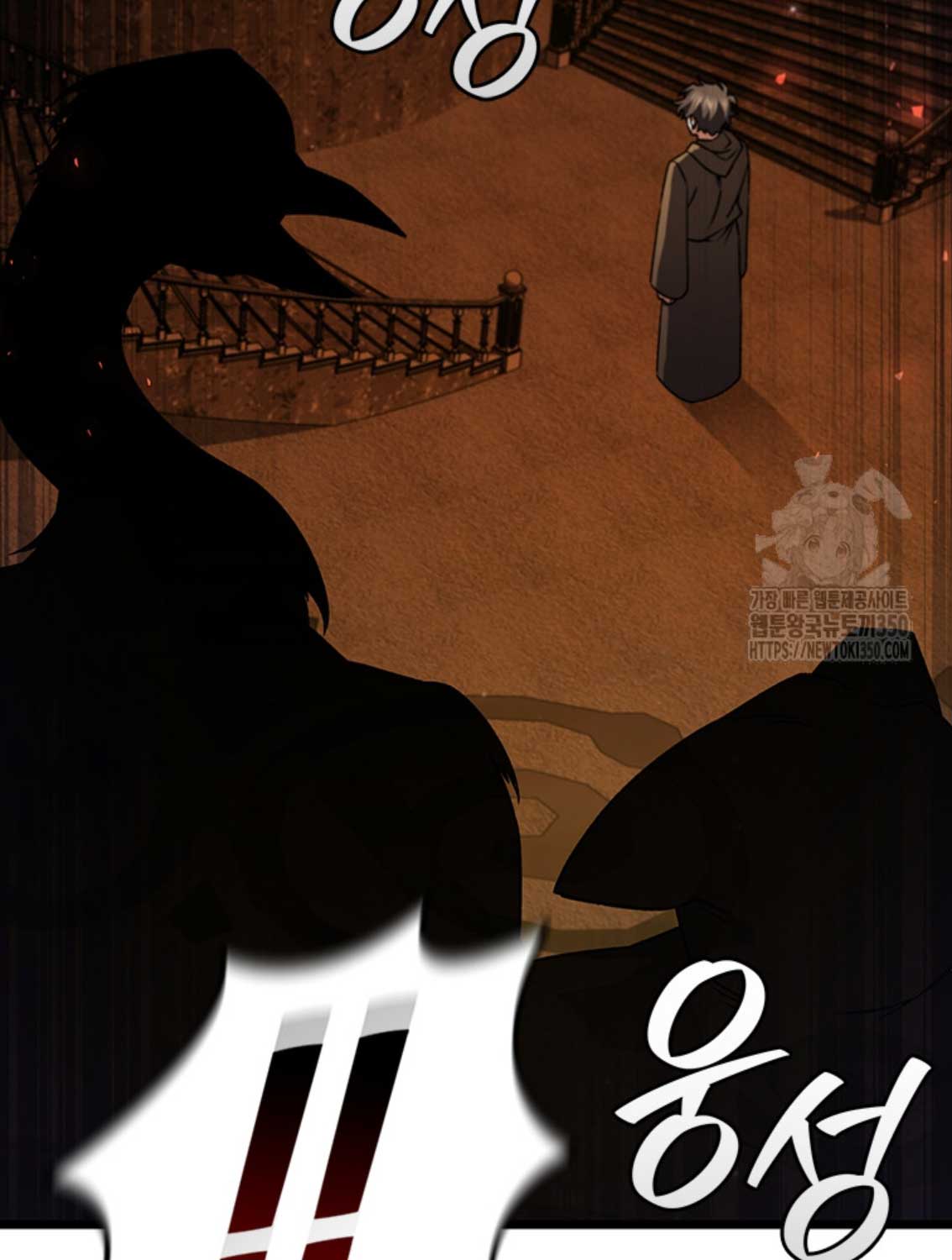 Thực Long Ma Pháp Sư Chapter 70 - Trang 2