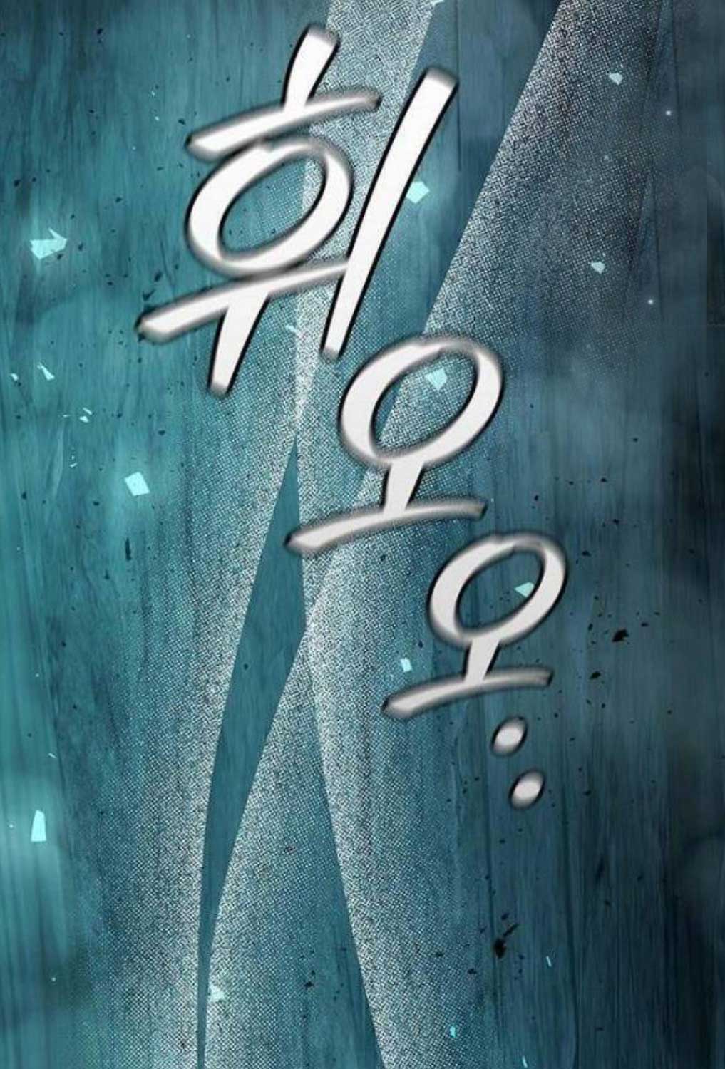 Thực Long Ma Pháp Sư Chapter 71 - Trang 2