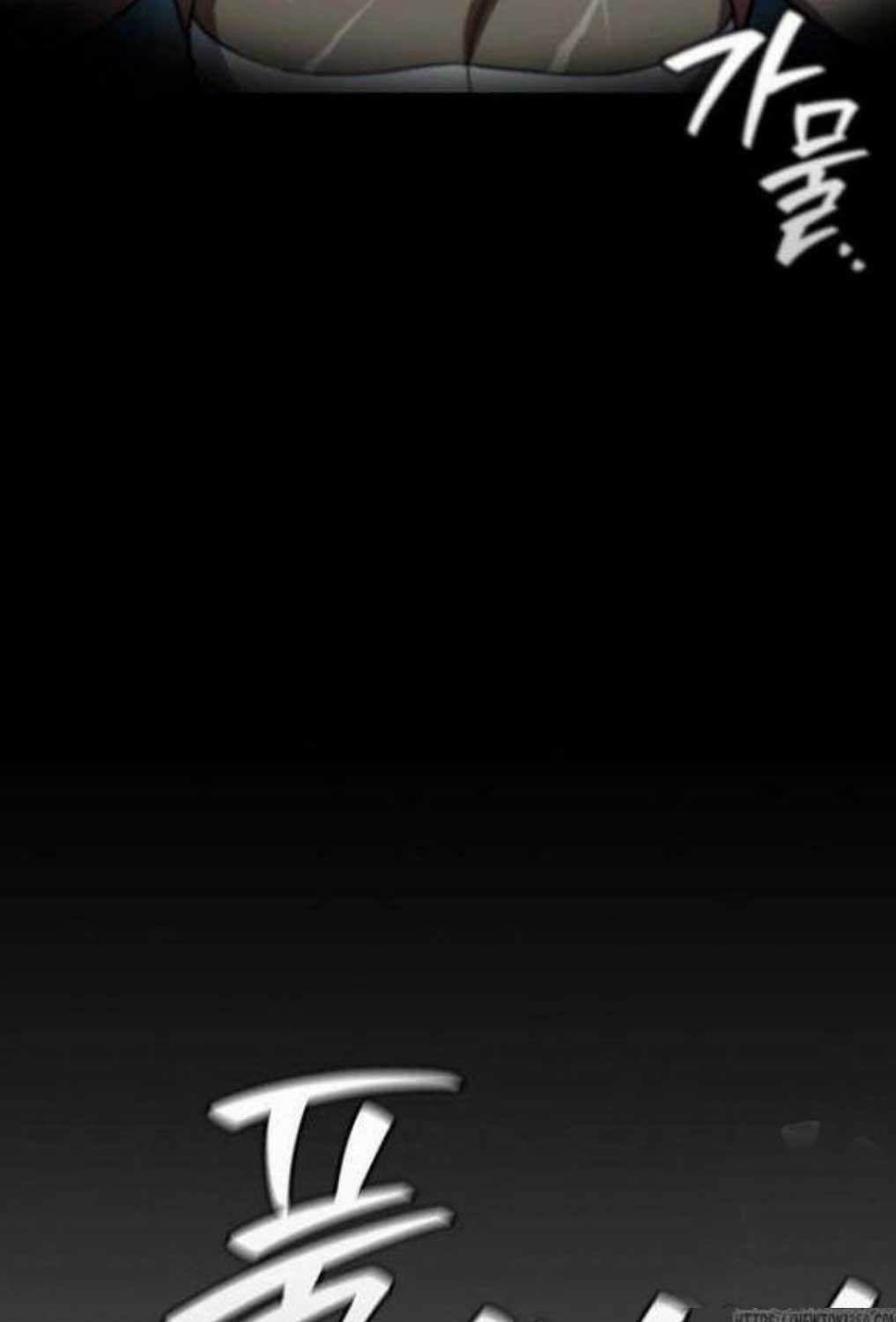 Thực Long Ma Pháp Sư Chapter 71 - Trang 2