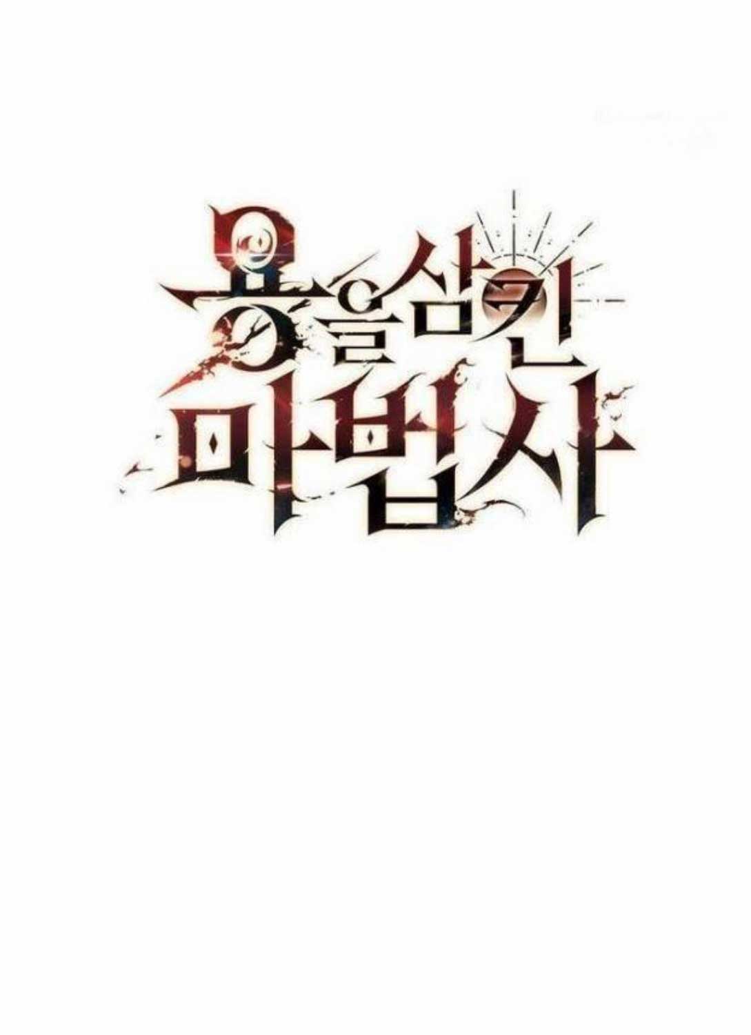 Thực Long Ma Pháp Sư Chapter 71 - Trang 2