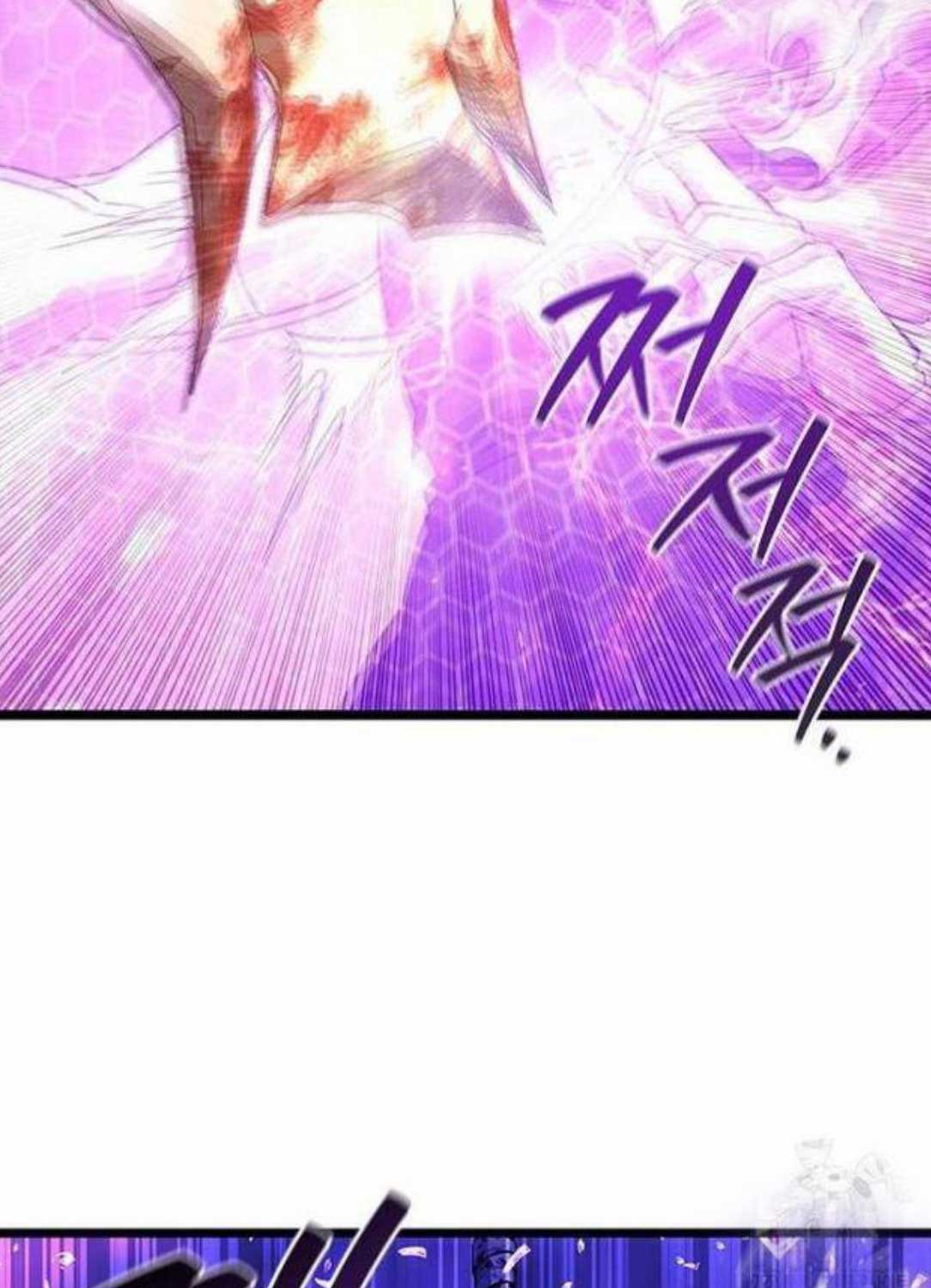 Thực Long Ma Pháp Sư Chapter 71 - Trang 2