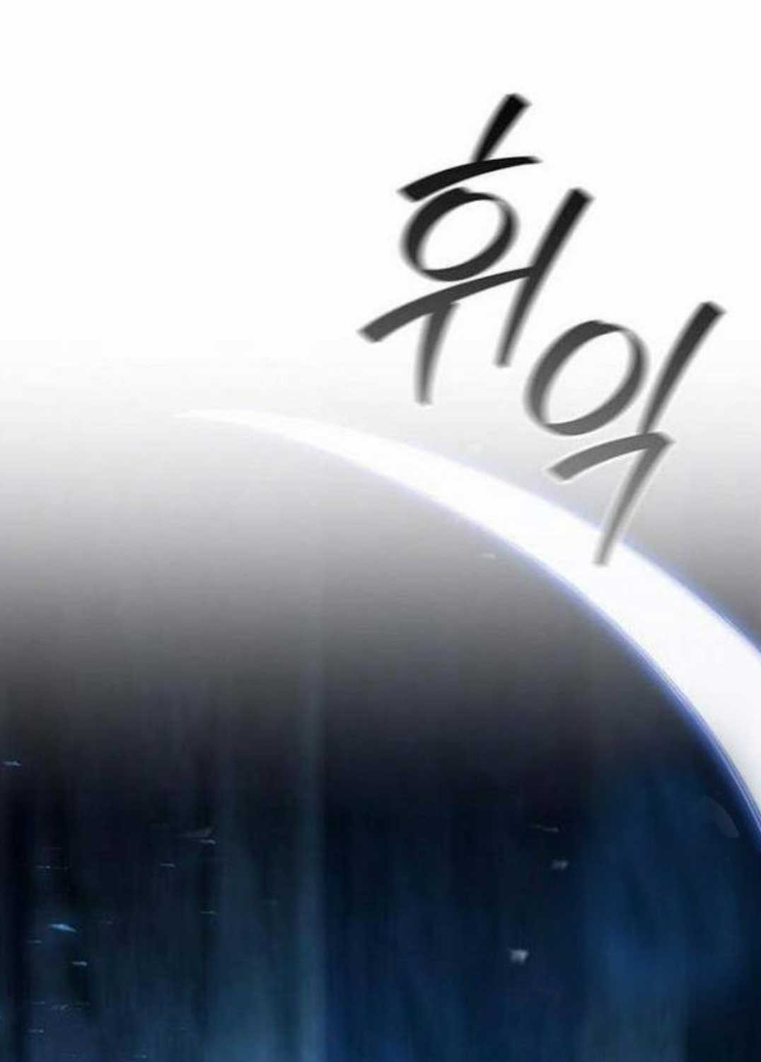 Thực Long Ma Pháp Sư Chapter 71 - Trang 2