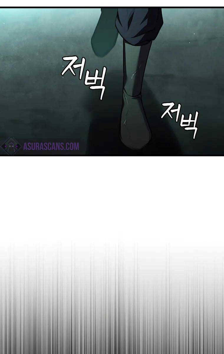 Thực Long Ma Pháp Sư Chapter 8 - Trang 2