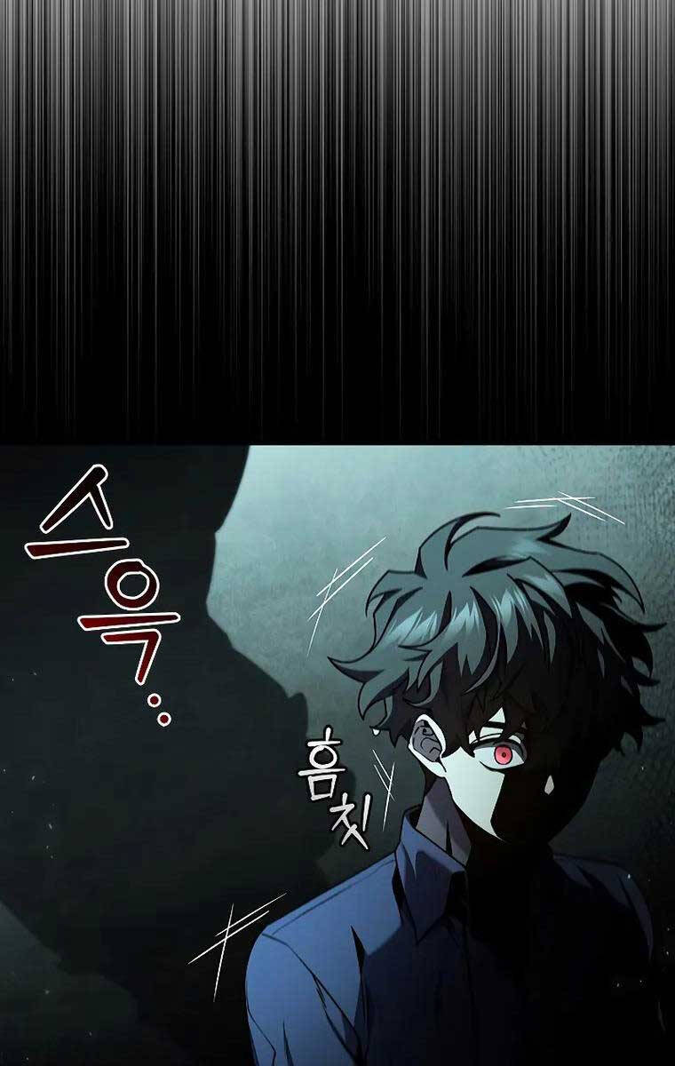 Thực Long Ma Pháp Sư Chapter 8 - Trang 2