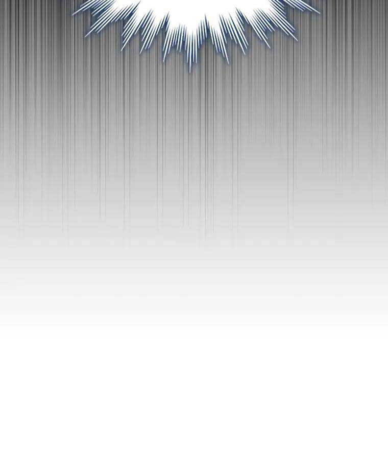 Thực Long Ma Pháp Sư Chapter 8 - Trang 2