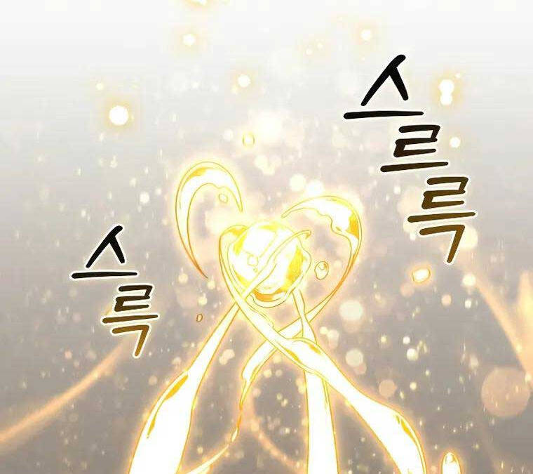 Thực Long Ma Pháp Sư Chapter 8 - Trang 2