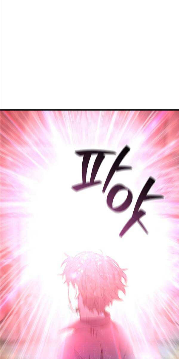 Thực Long Ma Pháp Sư Chapter 9 - Trang 2