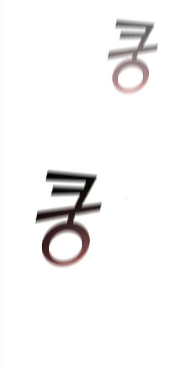 Thực Long Ma Pháp Sư Chapter 9 - Trang 2