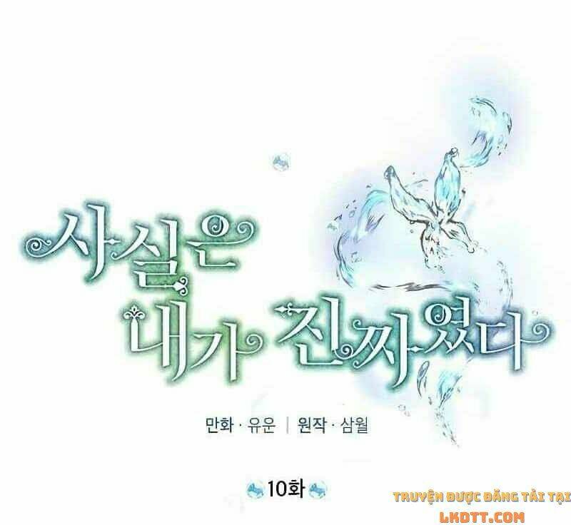 Thực Ra Tôi Mới Là Thật Chapter 10 - Trang 2