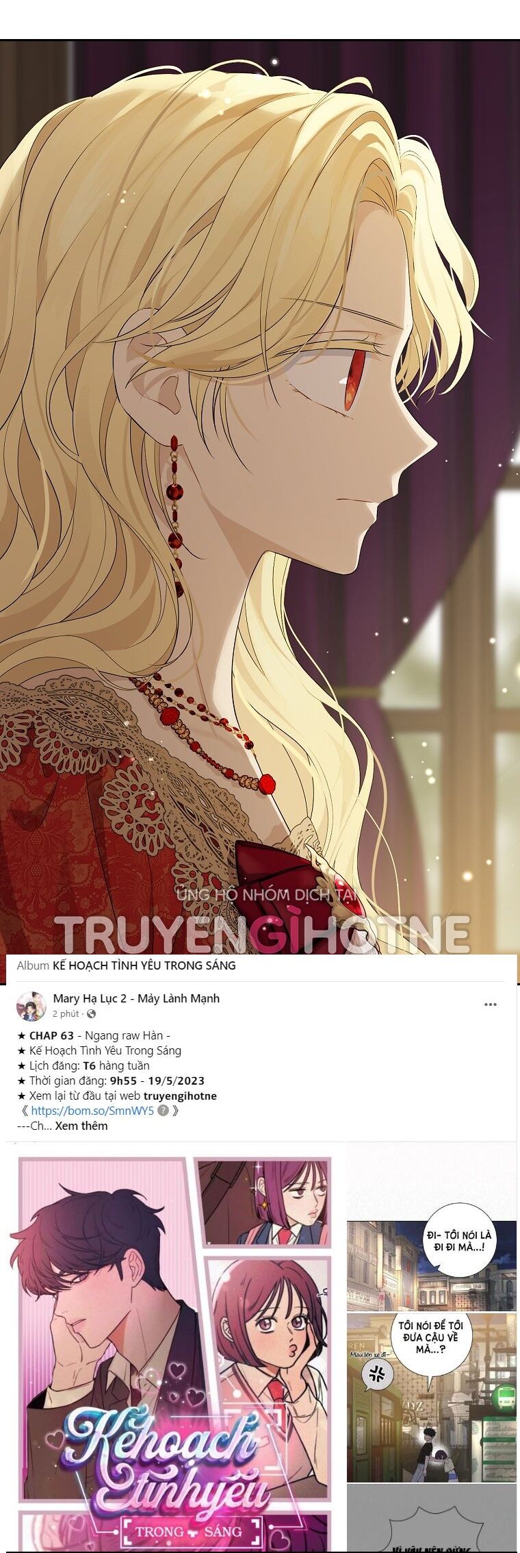 Thực Ra Tôi Mới Là Thật Chapter 100 - Trang 2