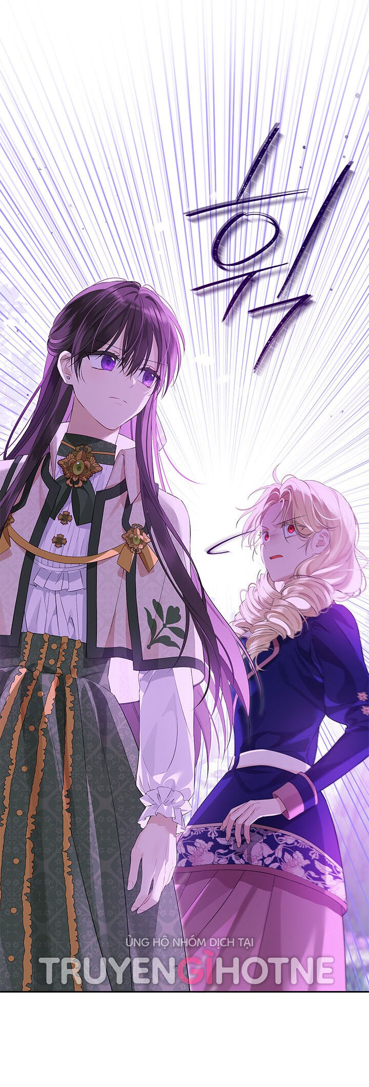 Thực Ra Tôi Mới Là Thật Chapter 102 - Trang 2