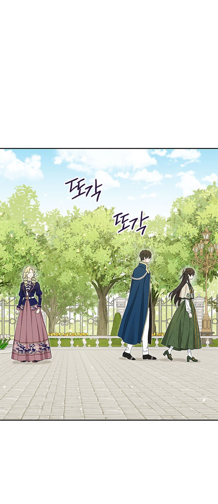 Thực Ra Tôi Mới Là Thật Chapter 102 - Trang 2