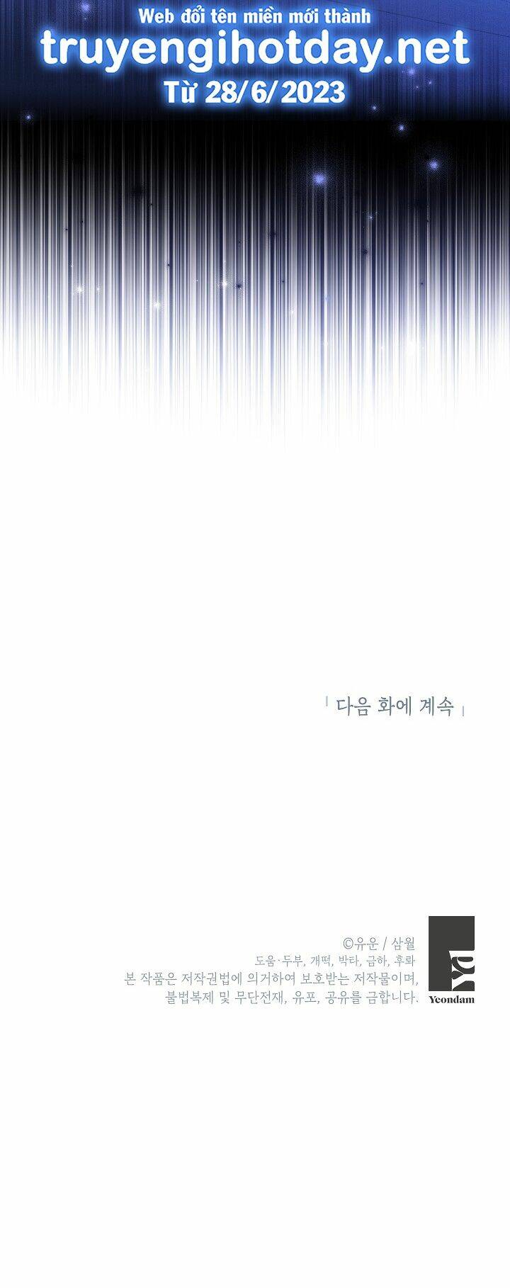 Thực Ra Tôi Mới Là Thật Chapter 105.2 - Trang 2