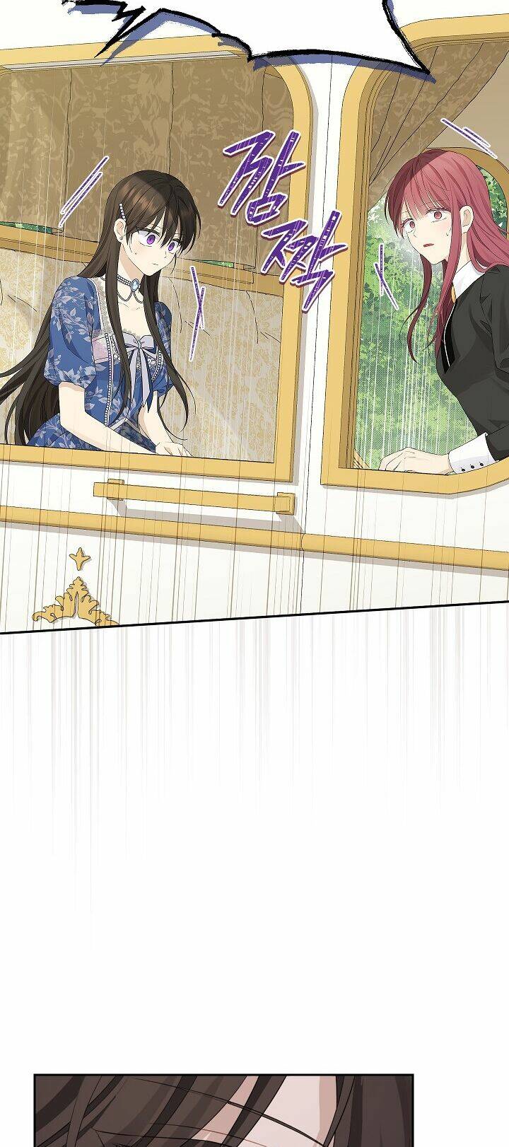 Thực Ra Tôi Mới Là Thật Chapter 108.2 - Trang 2