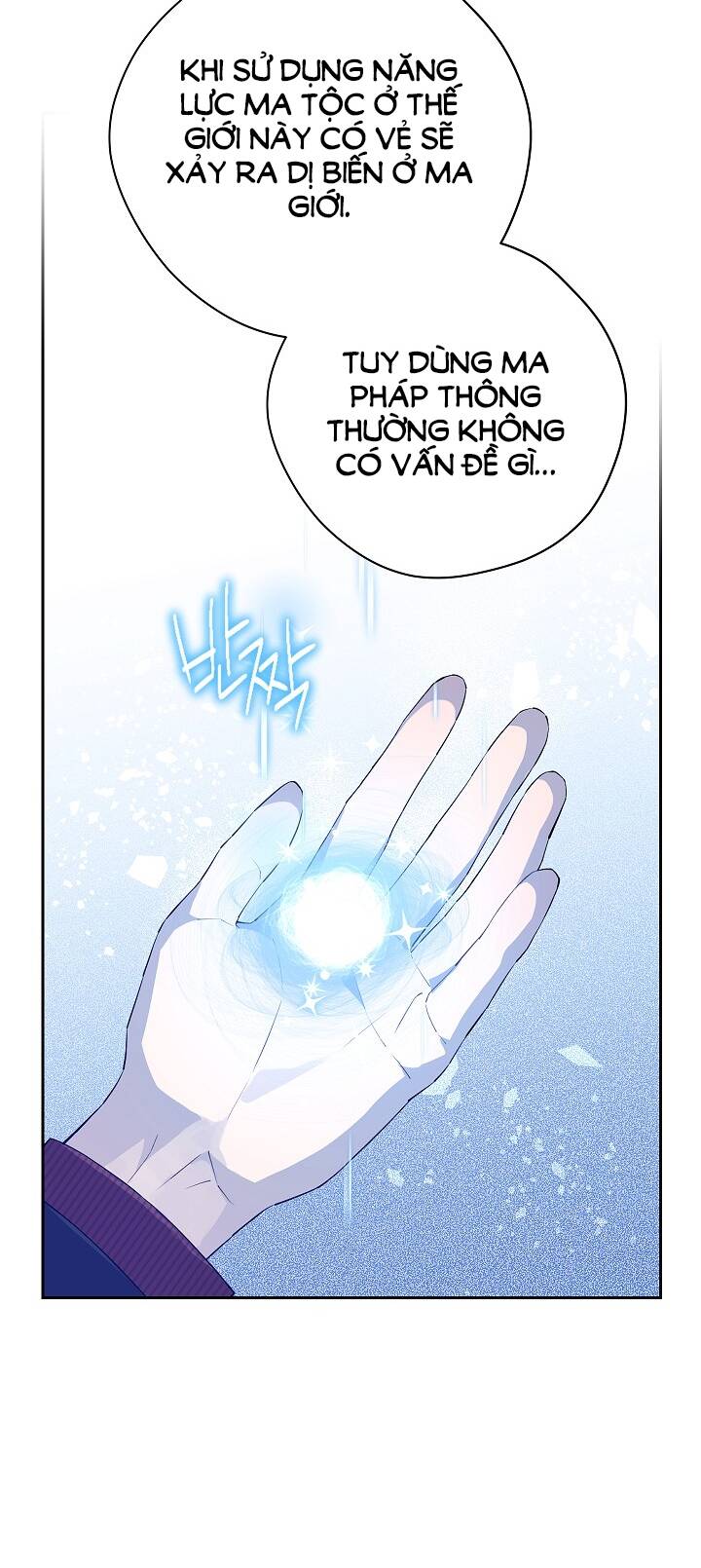 Thực Ra Tôi Mới Là Thật Chapter 110 - Trang 2